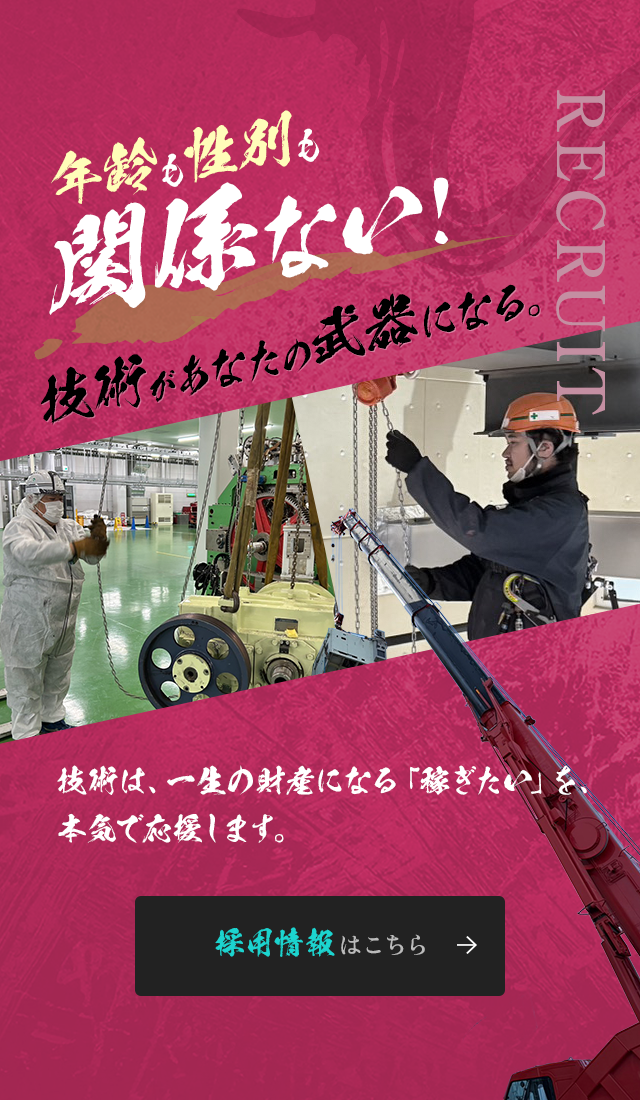 sp_secondmain